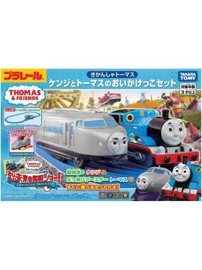 Plarail Thomas the Tank Engine Kenji & Thomas Train Set for Kids - Fun Toy Set